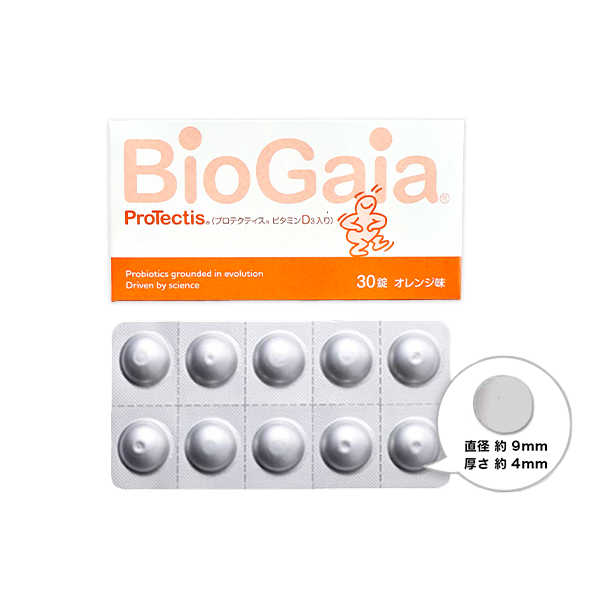 BioGaia プロテクティス　オレンジ味　30錠×5箱