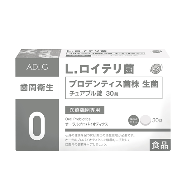 ADI.G 医療機関専用ロイテリ菌「No.0 歯周衛生」ミント味